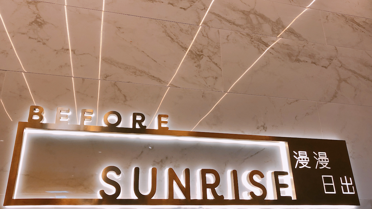 漫漫日出海景民宿