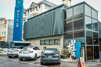 七星柴魚博物館